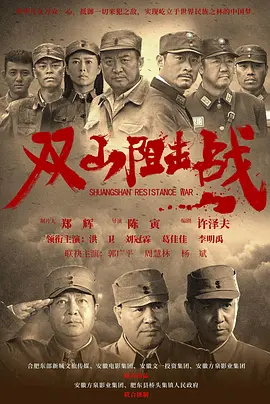 国产成人精品久久久久久久久海报