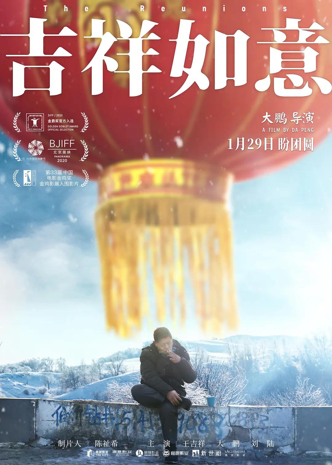 国产精选污视频在线观看海报