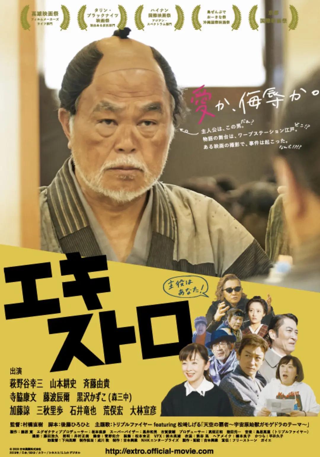 日本中字在线视频二区海报