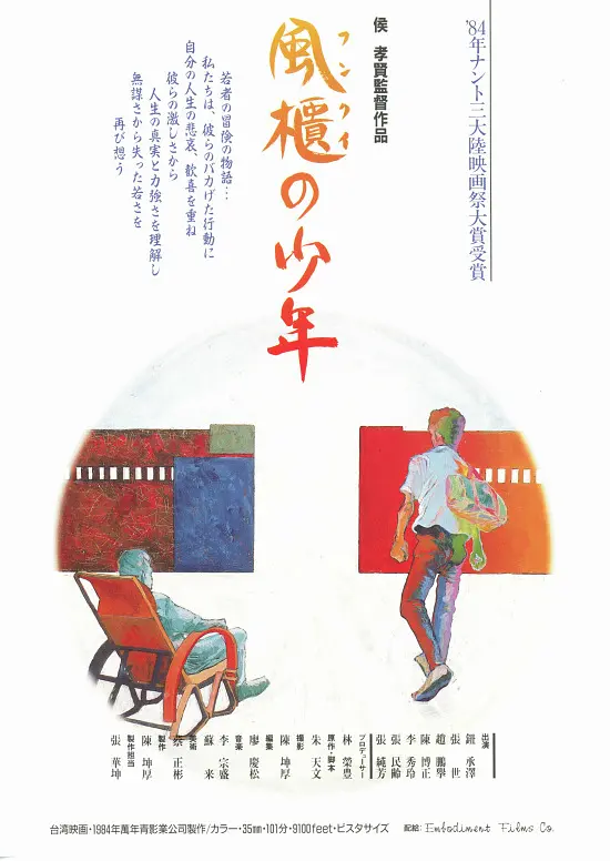 久久人人亚洲福利网址大全 - 蓝光日韩免费观看海报