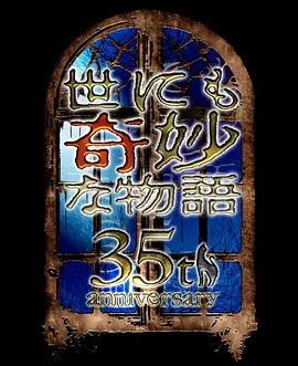 日韩国产精品一级毛片在线海报
