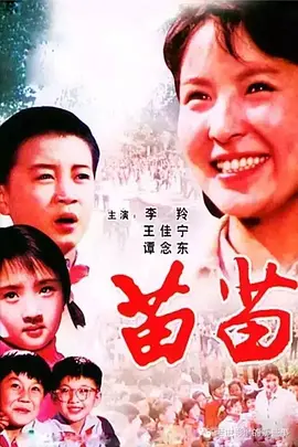 久久亚洲无码海报