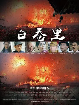 欧美乱妇电影在线观看海报