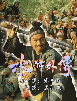 国产乱xxxxx97国语对白海报