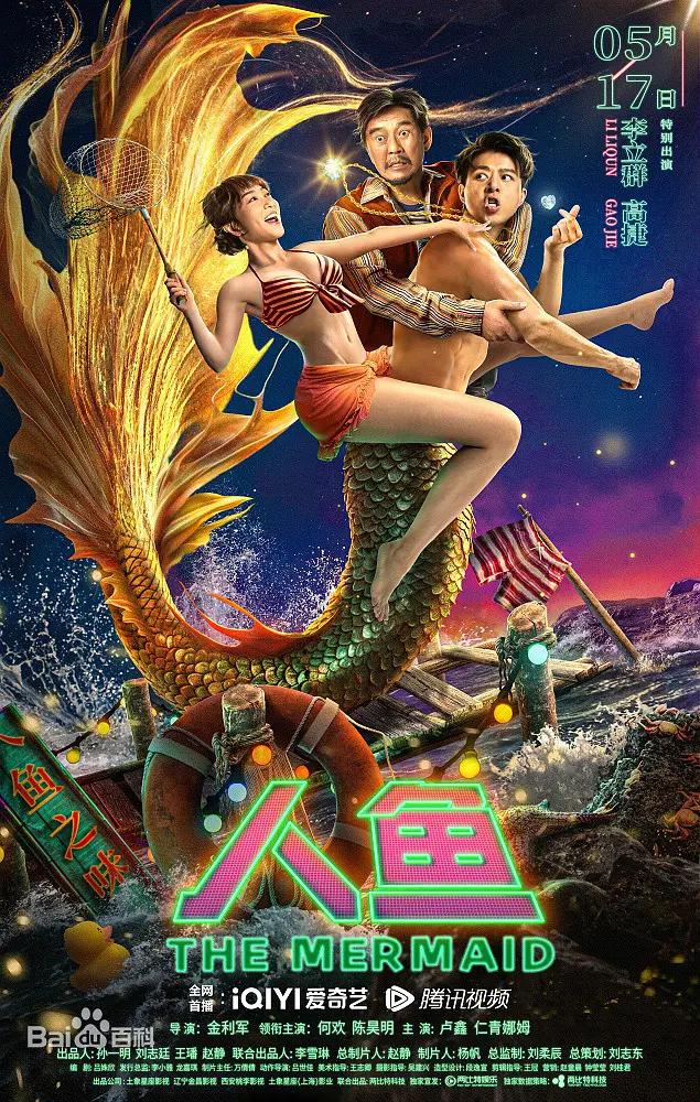 日韩人妻无码98区福利海报