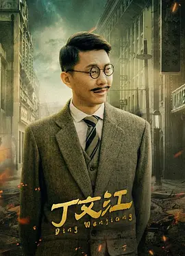 亚洲欧美在线免费观看-免费追剧免费手机观看海报