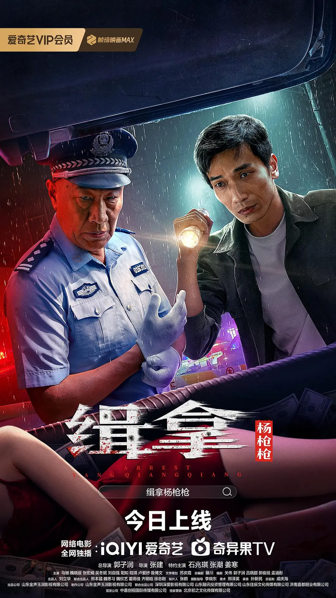 久久精品亚洲无中文海报