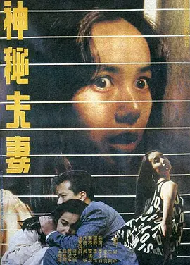 国产在线精品一区二区网站免费海报