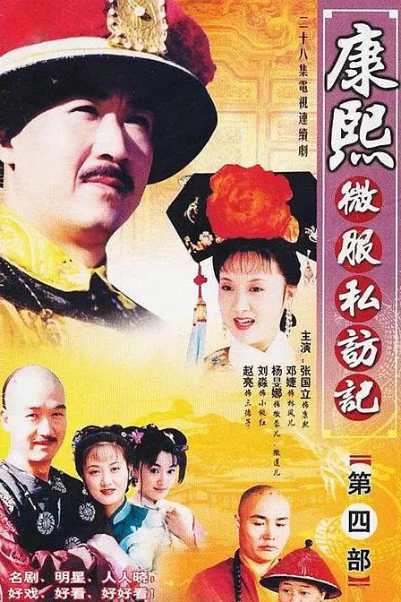 国产精品久久一级毛片利用热门的脱颖而出久久国产无码性爱视频海报