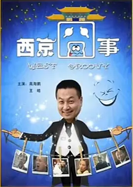 国产精品久久久久久超碰海报