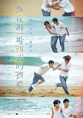 亚洲一级qv无码毛片不卡海报