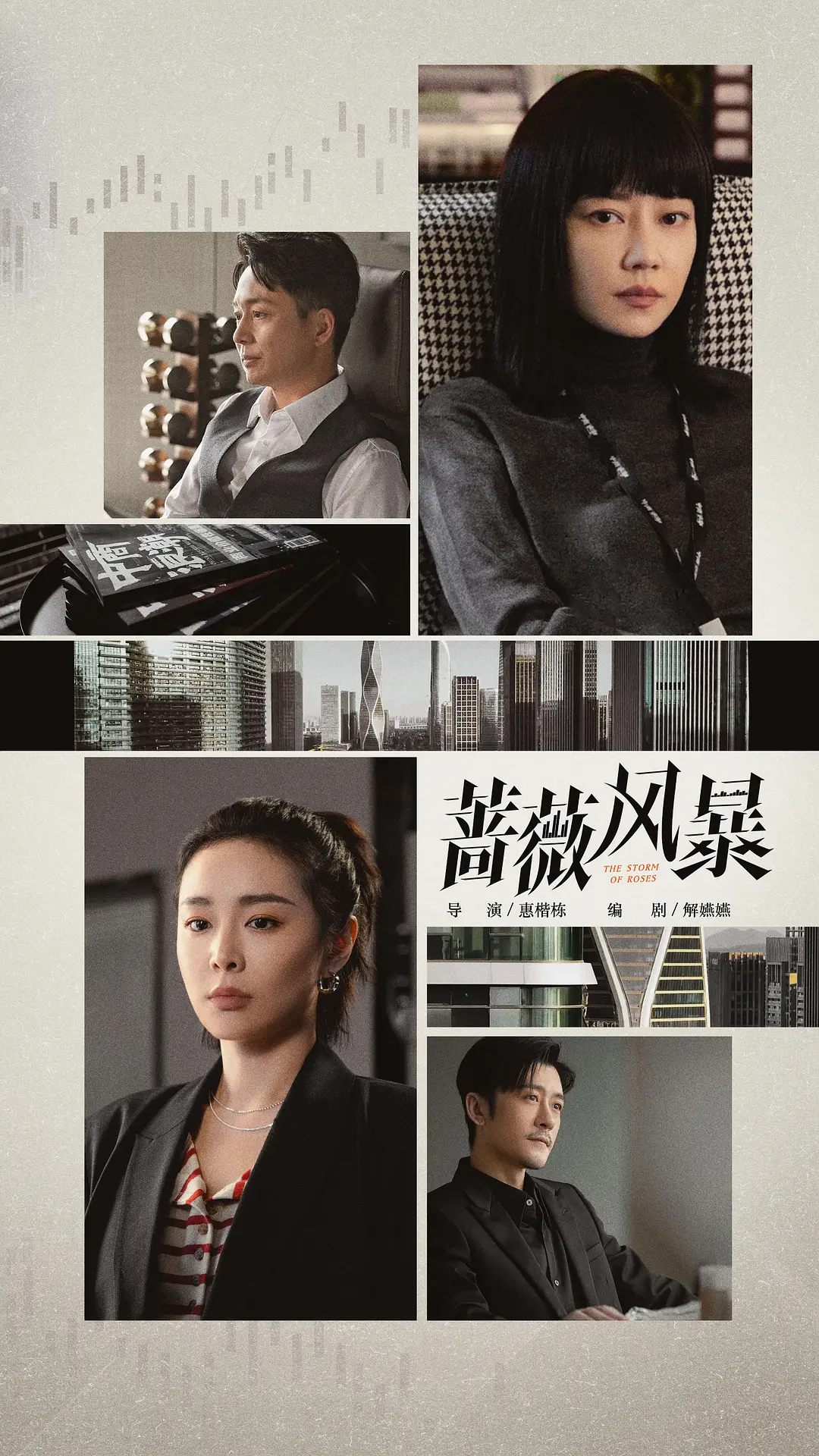 免费无码在线aa海报