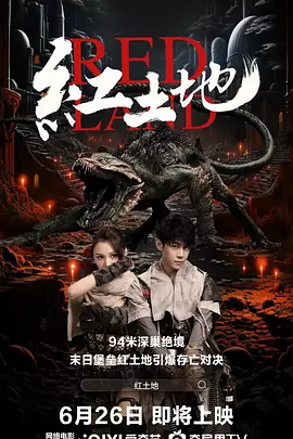 国产精品高清在线免费观看_在线播放国产精品大片_人片无码兔费视频中文幕人_国产二人电影在线观看海报