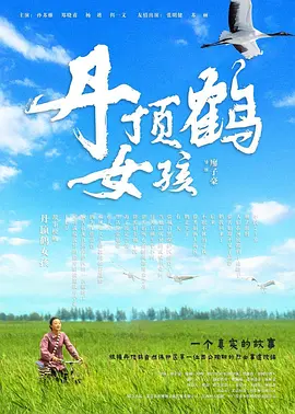 色情片在线播放海报