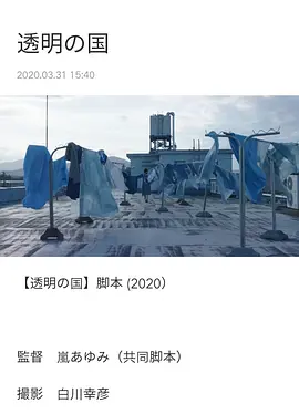 久久免费精品国产2020海报