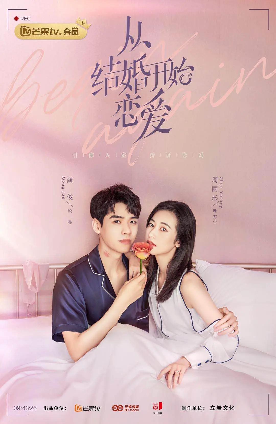 欧美成人tv在线观看免费海报
