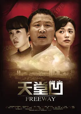 亚洲国产av一区二区三区,精品无码一区二区三区爱欲,99国产精品永久免费视频,人人妻人人澡人人爽 - 最近国语在线观看海报