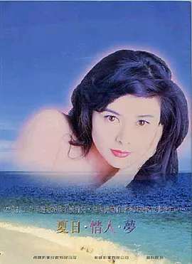 欧美激情 日韩-天堂电影下载高清在线观看海报