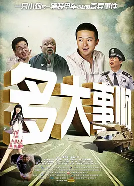 2023年4hu最新永久地域网名海报
