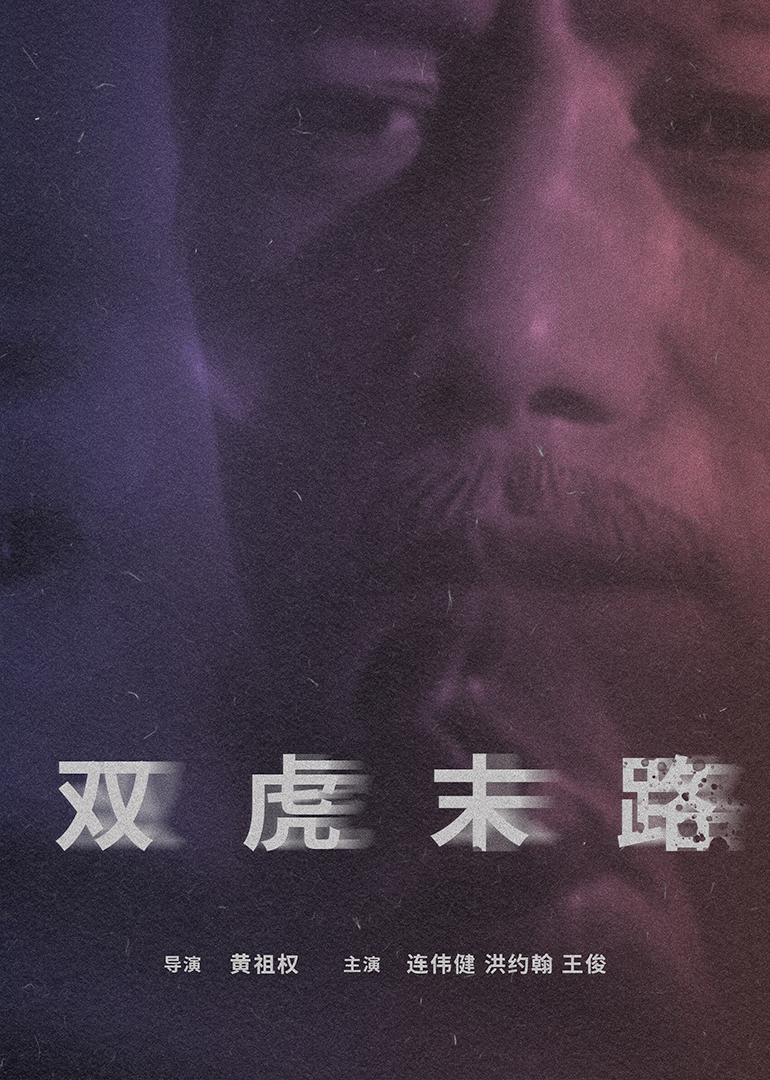 久久婷婷五月综合色丁香_亚洲色欲一区二区三区在线观看_久久久久人妻精品一区三寸_香蕉久久aⅴ一区二区三区海报