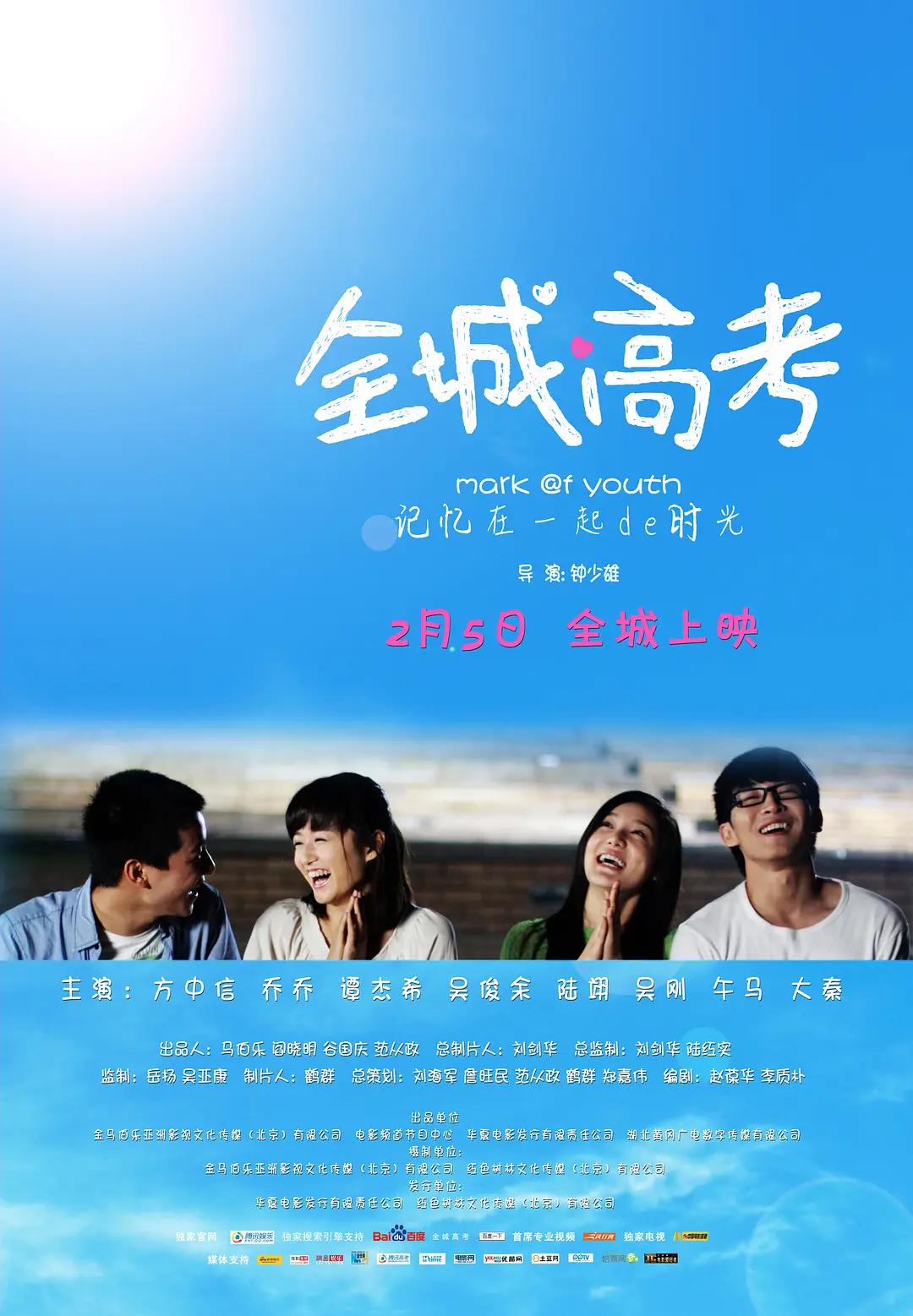 999久久久国产精品海报