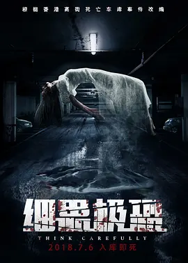 97视频在线观看播放海报