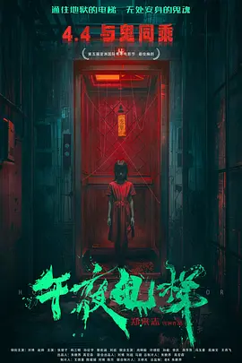 强奷清纯美女h系列小说海报