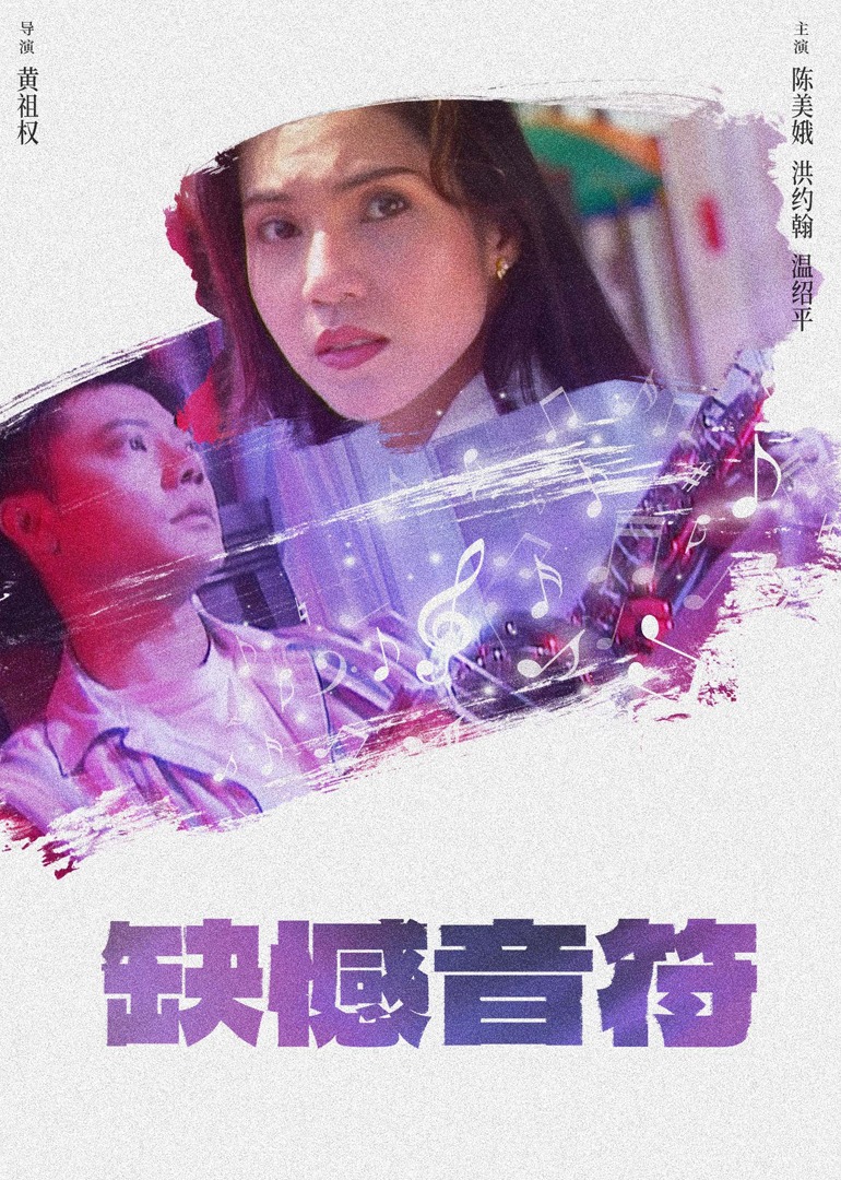 99re在线视频精品免费播放海报