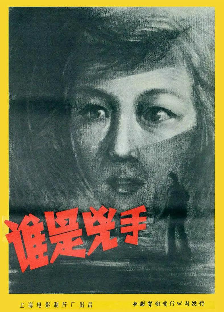 极品s乳私人尤物白丝在线海报