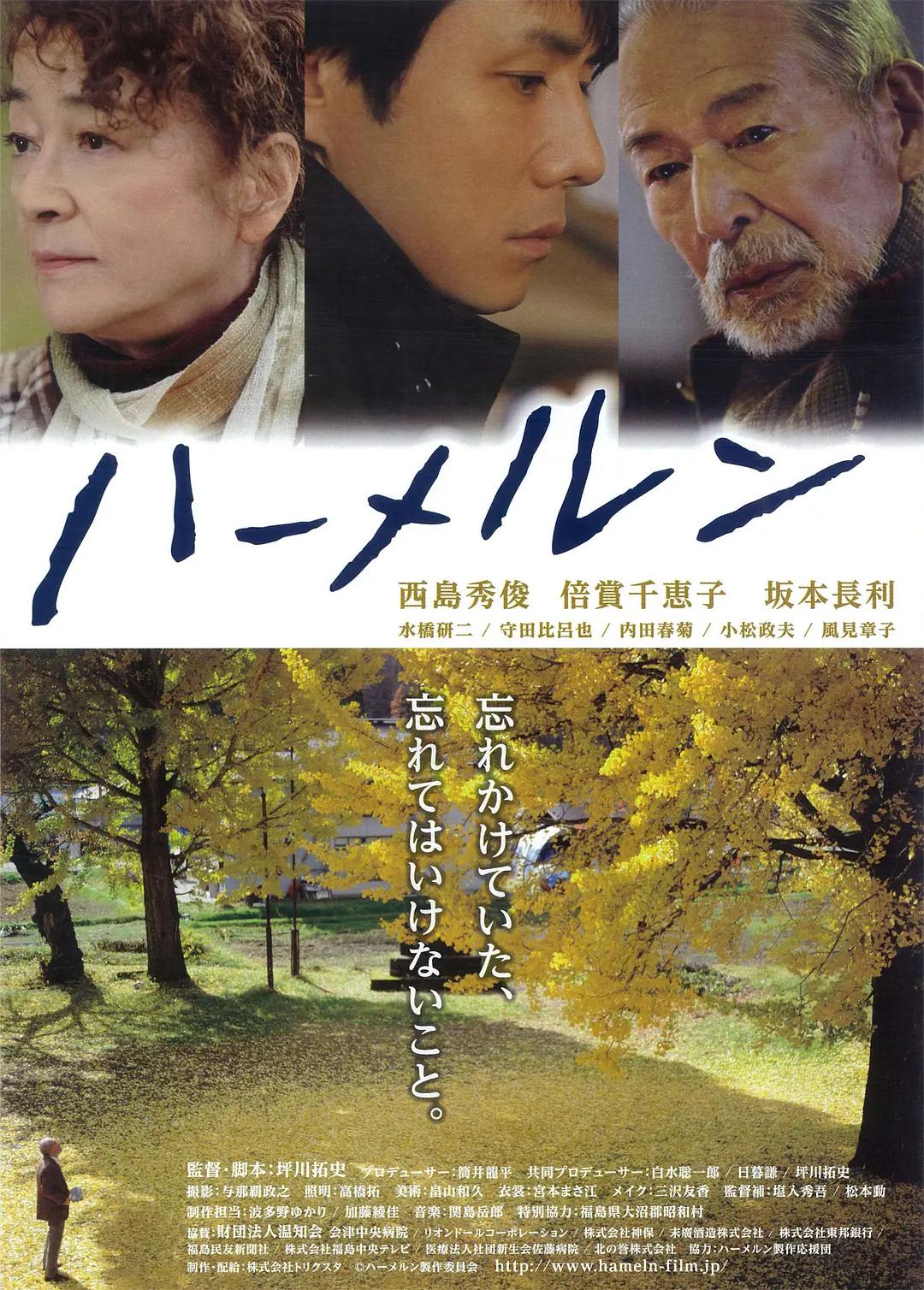 欧美日韩亚洲国产中文综合乱海报