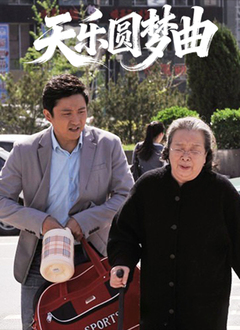 欧美一级做一级爱a做片性海报