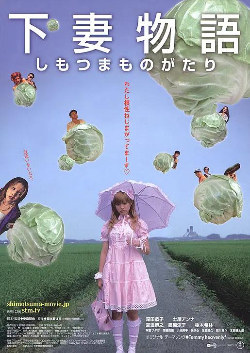 国产最新免费一区二区三区海报