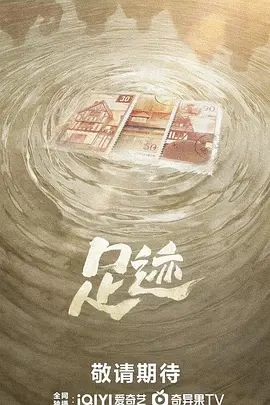 国产精品无码av在线播放海报