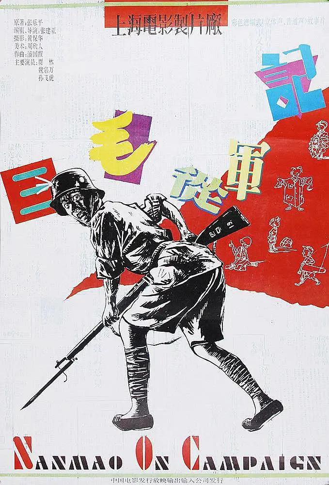 国产精品日韩无码app海报