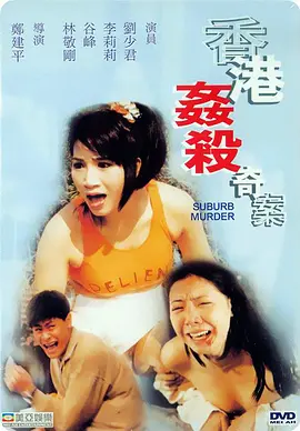 国产69精品久久久久9999 - 蓝光电影免费在线海报