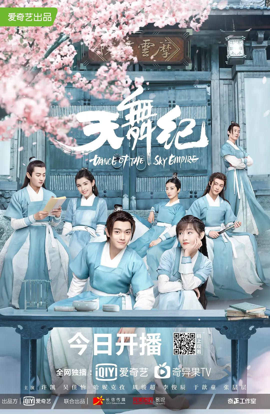 亚洲国产精品美日韩久久海报