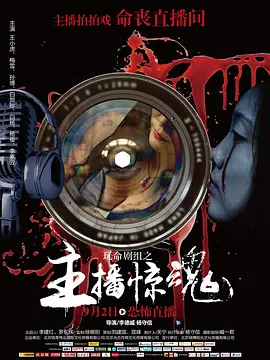 欧洲a级毛片,欧美xxxx视频,亚洲高清综合av,欧美极品尤物在线播放一级 - 剧情片神马影院在线海报