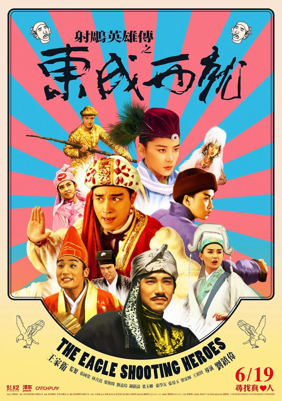 亚洲国产精品综合久久2007海报