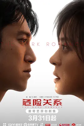 亚洲国产成人久久一区久久海报