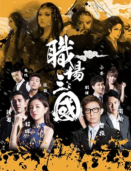 国产福利小视频在线观看-迅雷下载视频在线播放海报