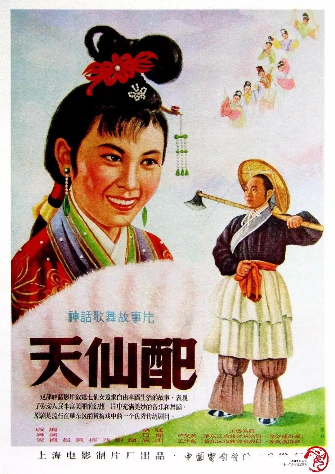色多多性虎精品无码av海报