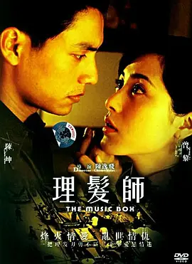 午夜免费一区二区三区最新海报
