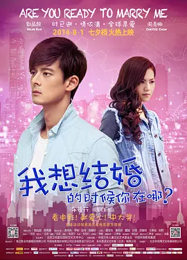 国精品无码人妻一区二区三区海报