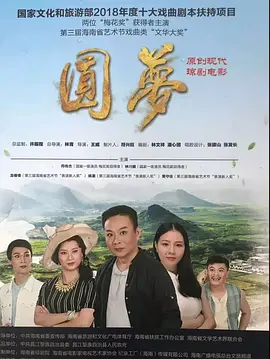 亚洲欧美日韩国产成人精品影院海报