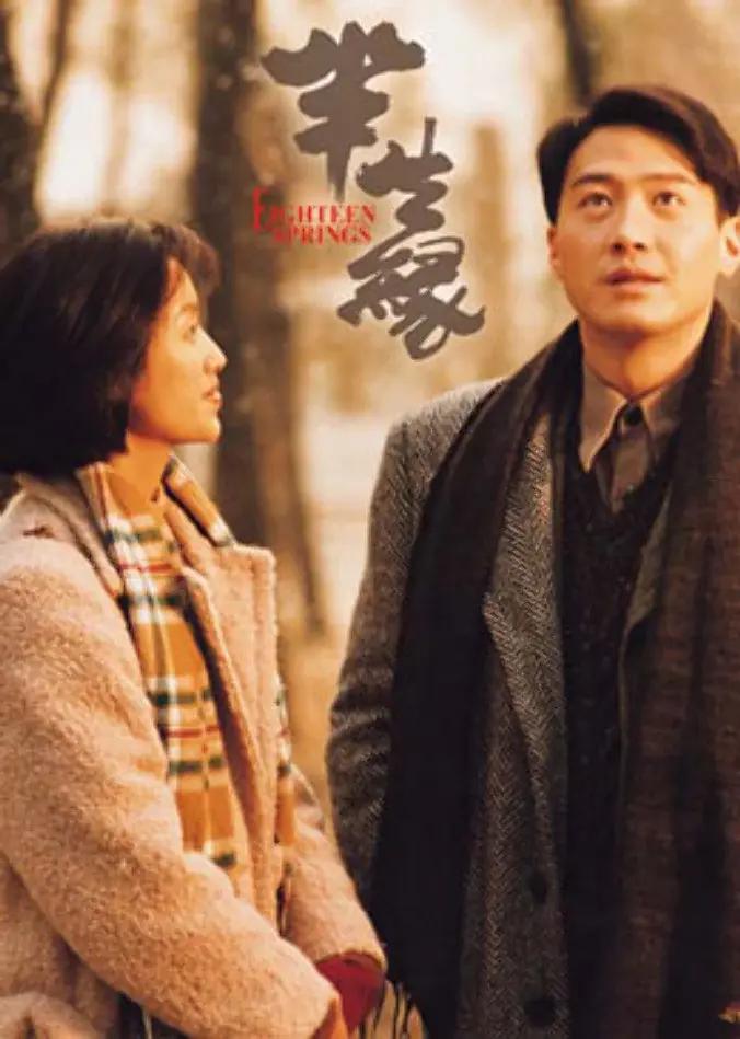 中文字幕成熟丰满人妻av海报