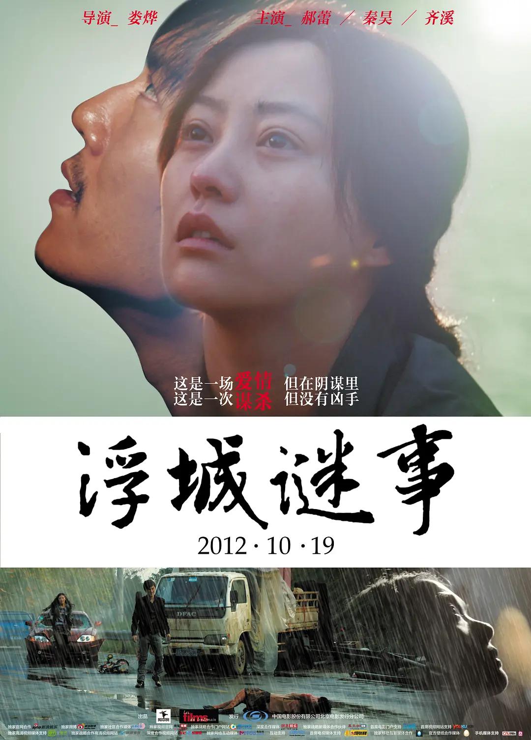 国产av无码专区亚洲av麻豆_国产精品毛片无码一区二区蜜桃_欧美精品久久久久久久自慰_中文字幕av无码一二三区电影海报