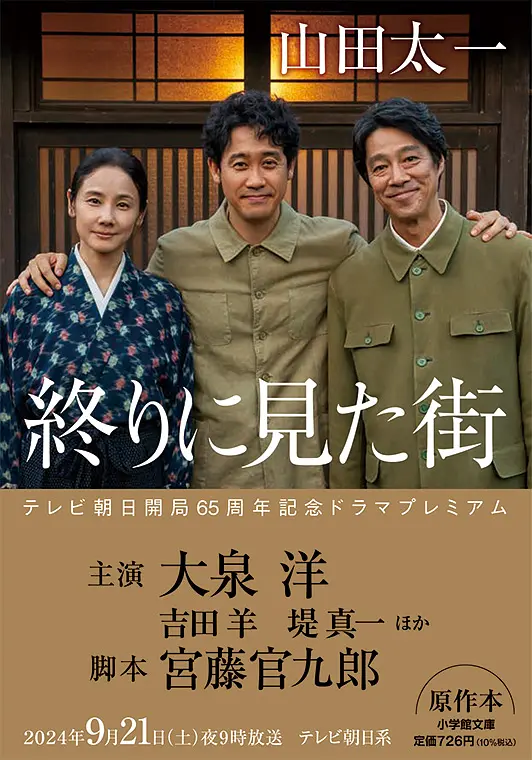 欧美日韩亚洲一区二区海报