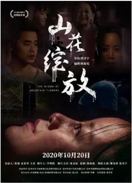 国产在线精品无码二区二区 - 国产剧日韩免费观看海报