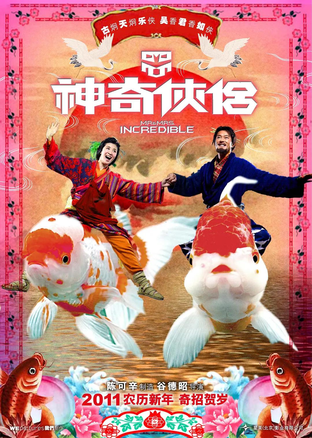 国产在线精品午夜肉伦伦影院海报