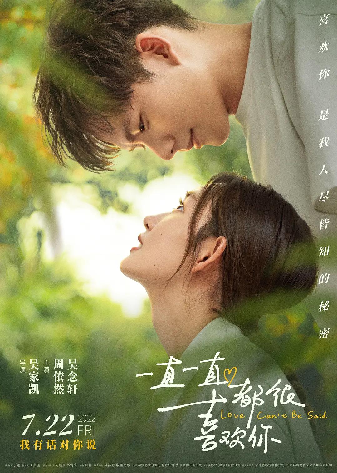 亚洲欧美一区二区三区久本道,国产高清在线精品一区二区,欧美精品三区,三级国产精品,欧美三级不卡在线观看视频,欧美久久亚洲精品,日韩高清成人毛片不卡 - 剧情片在线观看视频海报